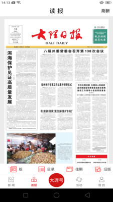 指尖大理