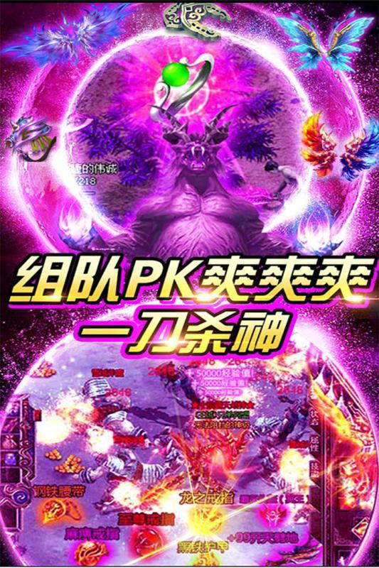 绝世神功 折扣版