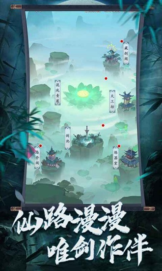 从零开始的修真世界
