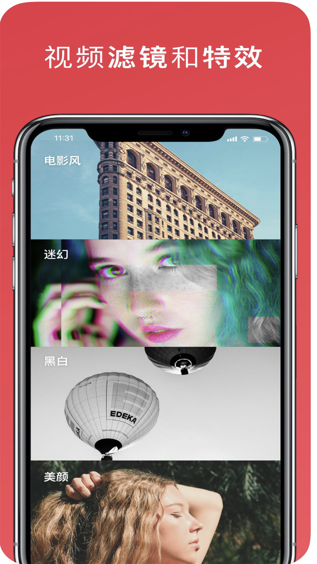 Inshot视频编辑 老版本