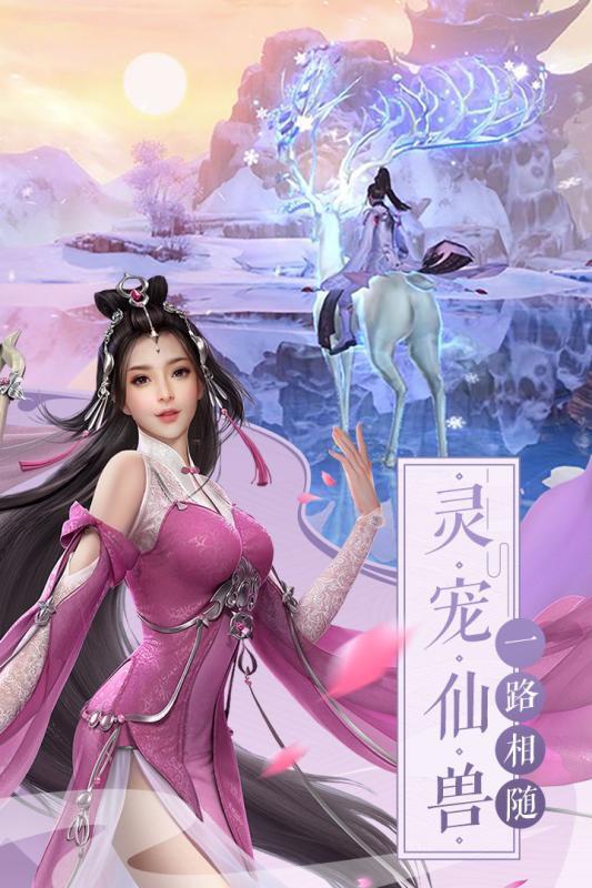 圣域浩劫 官方版