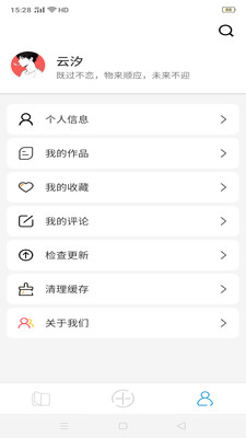 有詩(shī)