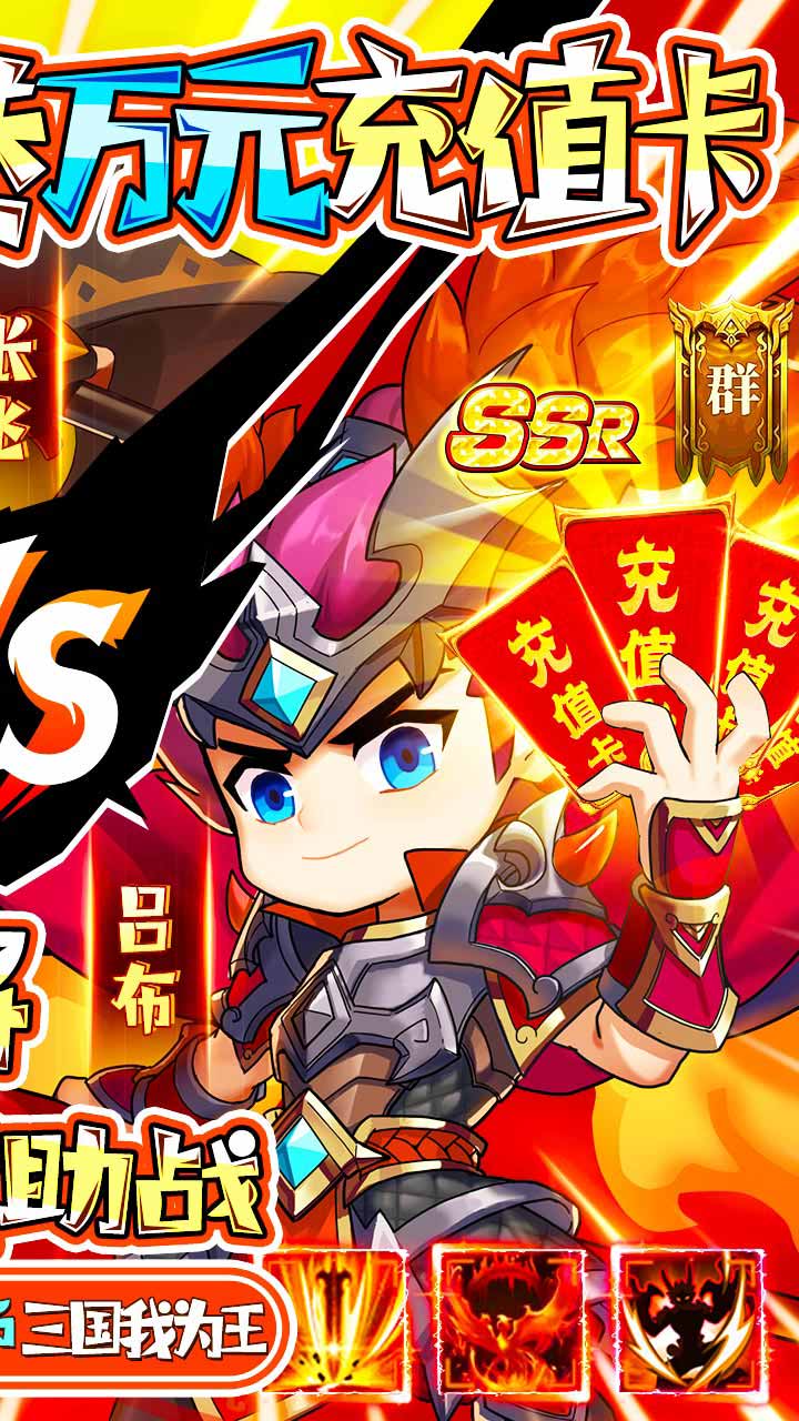 疾風大冒險BT 果盤版