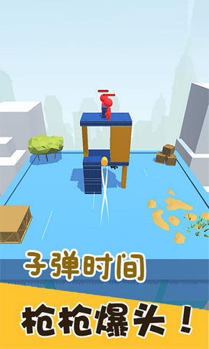 我爆頭賊溜