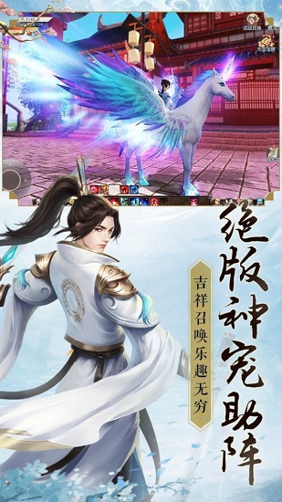 仙域無雙2紅包版