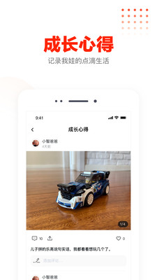 知鶯
