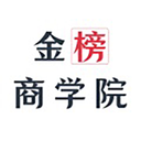 金榜商學院