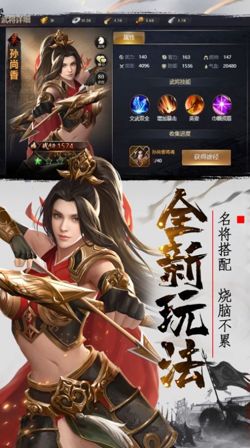 權(quán)力無雙亂世梟雄最新版