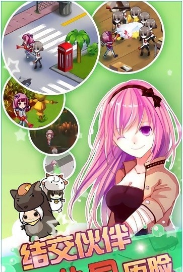 么么噠大作戰(zhàn)