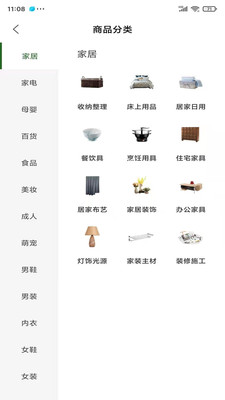 贊有情