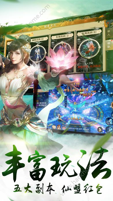 滄海昆侖單機版