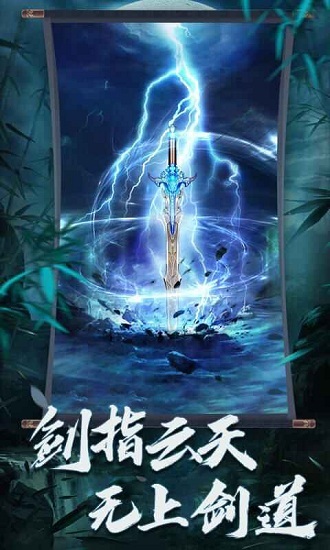 从零开始的修真世界