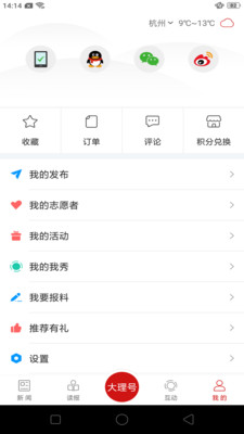 指尖大理