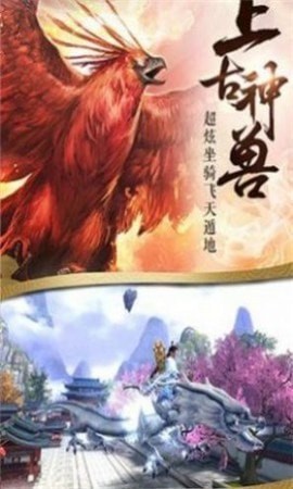 魔神帝王記