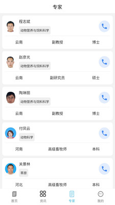 今鼎資訊