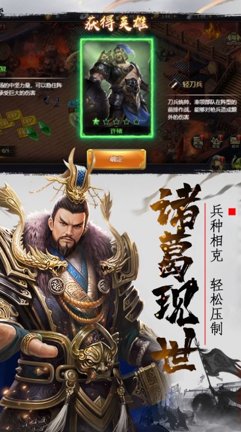 權(quán)力無雙亂世梟雄最新版