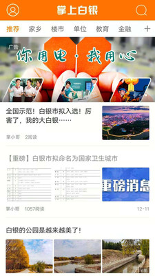 掌上白銀