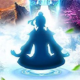 从零开始的修真世界