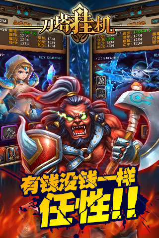 劍圣掛機(jī)GM送抽