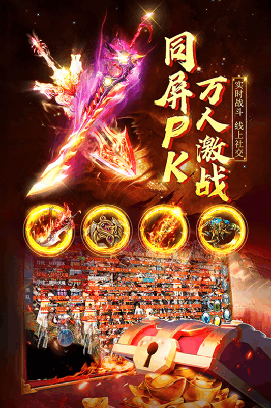誅神乾坤 打金版