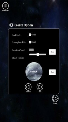 捏個(gè)星球模擬器