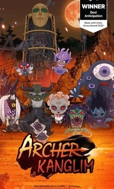 驅魔弓箭手