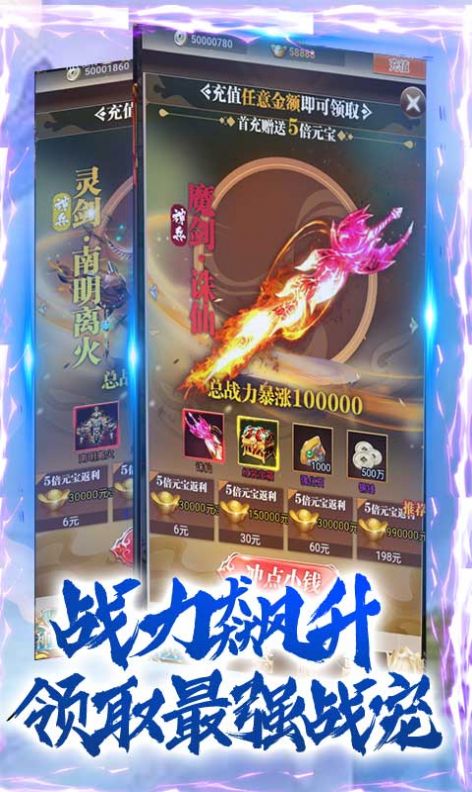 逍遙天地之冥府篇
