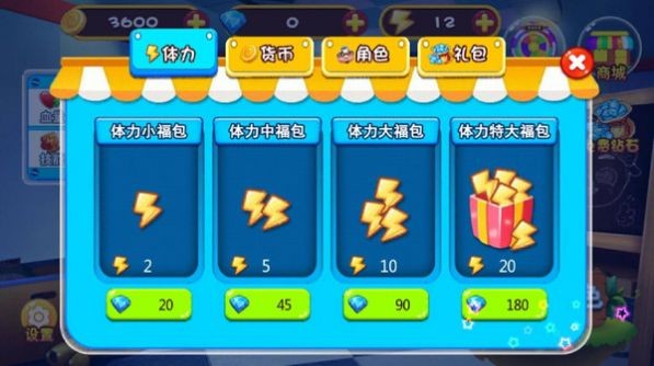 小豬歷險記