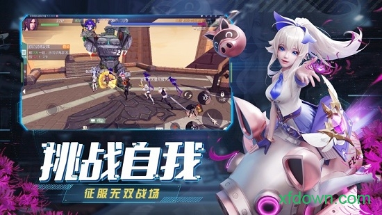 大天使復古版