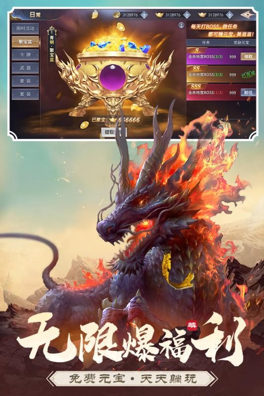 滄海昆侖 無限仙玉版