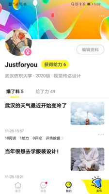 青橡