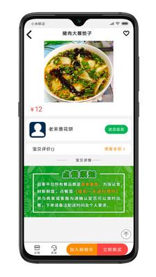 益客輕創(chuàng)