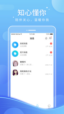 音寶