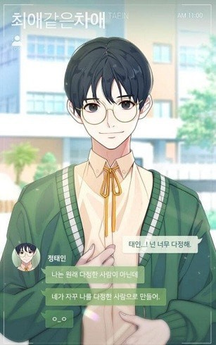 記憶操縱 中文版