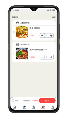 益客輕創(chuàng)