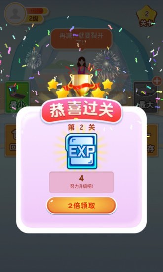 體重保衛(wèi)戰(zhàn)