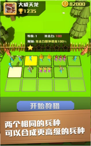 瘋狂的野獸