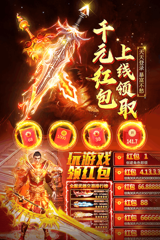 誅神乾坤 打金版