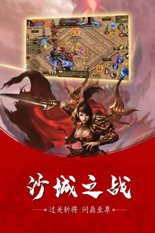 修魔世界 官方版