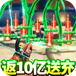 亂斗三國(guó)BT 果盤(pán)版