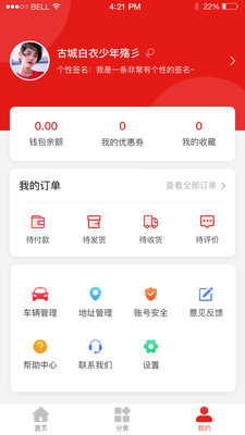 穩(wěn)駕