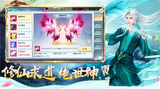 九鼎神魔