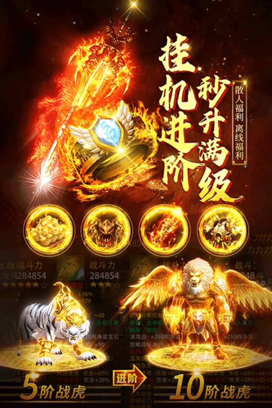 誅神乾坤 打金版