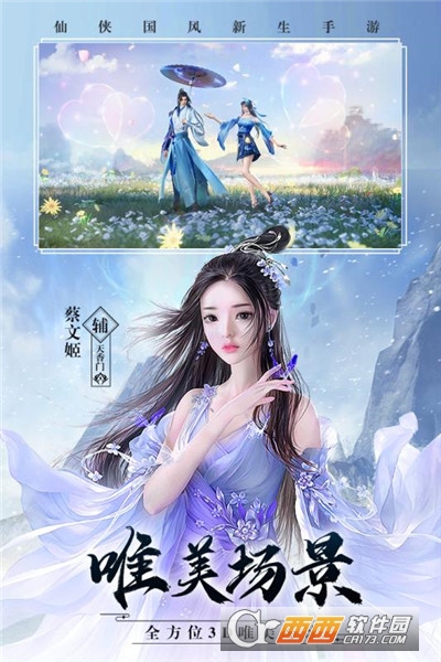 霹雳小鹿