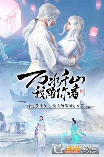 霹雳小鹿