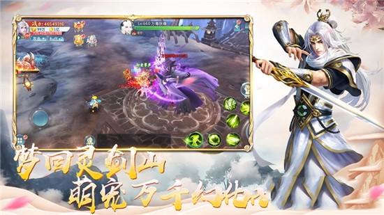 九鼎神魔