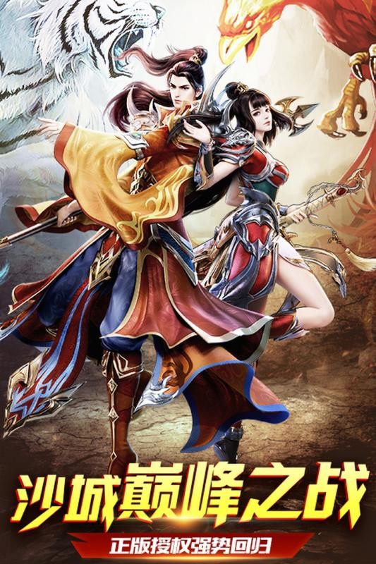 混沌天體最新版