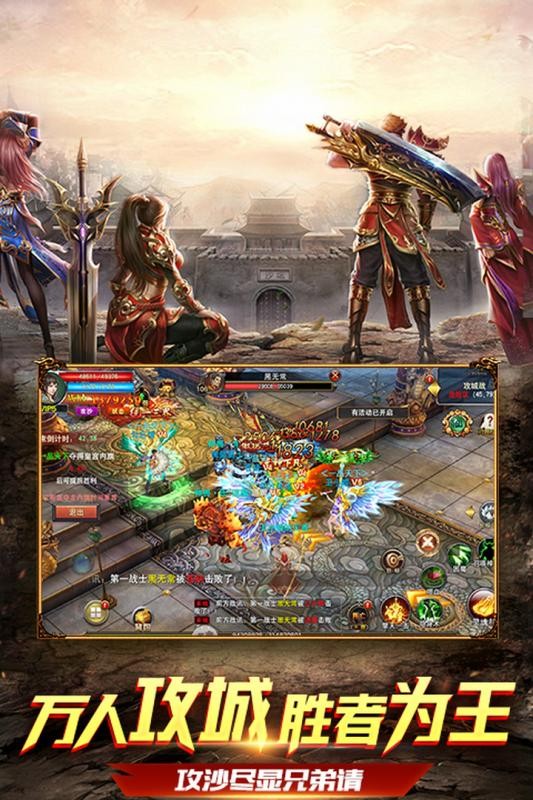 混沌天體最新版