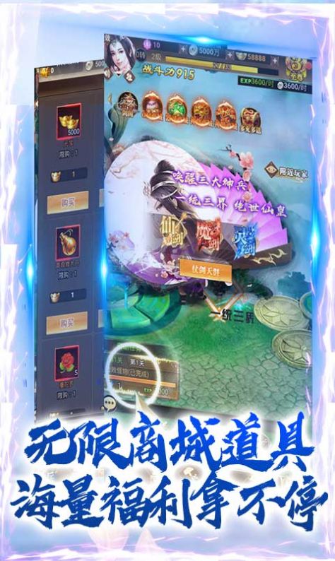 逍遙天地之冥府篇