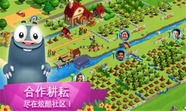 全民大豐收